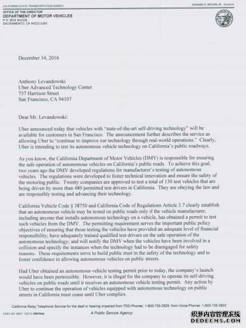 自動駕駛,優步,政府法規,技術類,政策法規 自動駕駛,優步,政府法規,技術類,政策法規