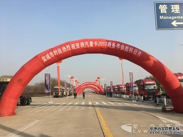 重卡,新車,陜汽 重卡,新車,陜汽