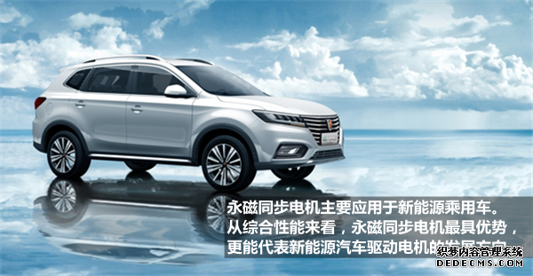 新能源汽車,驅(qū)動電機(jī) 新能源汽車,驅(qū)動電機(jī)