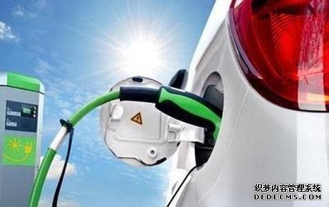 新能源公務車 新能源公務車