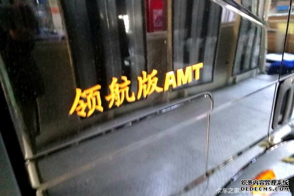 解放,J6P領航版 解放,J6P領航版