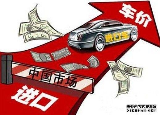 汽車業反壟斷 汽車業反壟斷