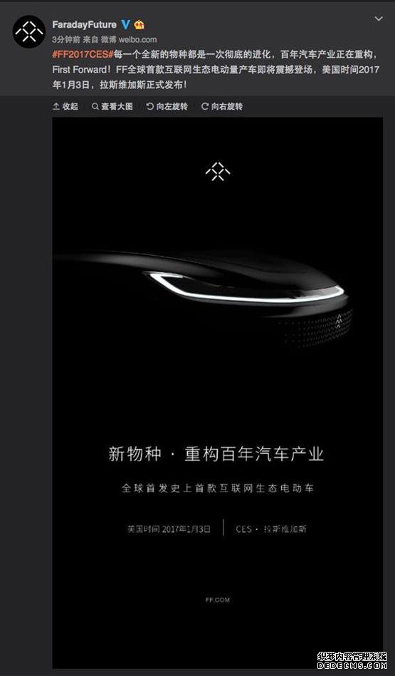 樂視,賈躍亭,樂視造車,FF量產車 樂視,賈躍亭,樂視造車,FF量產車