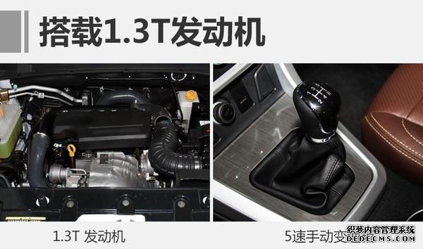 比速,比速T3 比速,比速T3