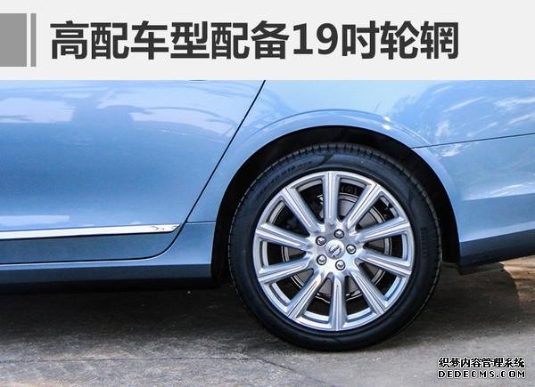 沃爾沃,新車上市,沃爾沃S90 沃爾沃,新車上市,沃爾沃S90
