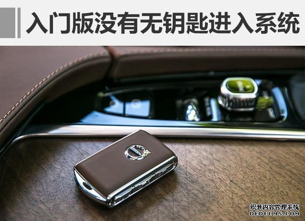 沃爾沃,新車上市,沃爾沃S90 沃爾沃,新車上市,沃爾沃S90